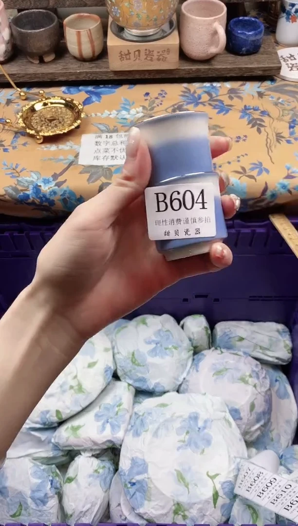 瓷片1*?                B604