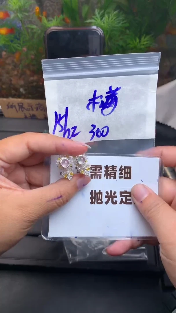 定制翡翠合金木*毛货需抛光多样性拍一发一