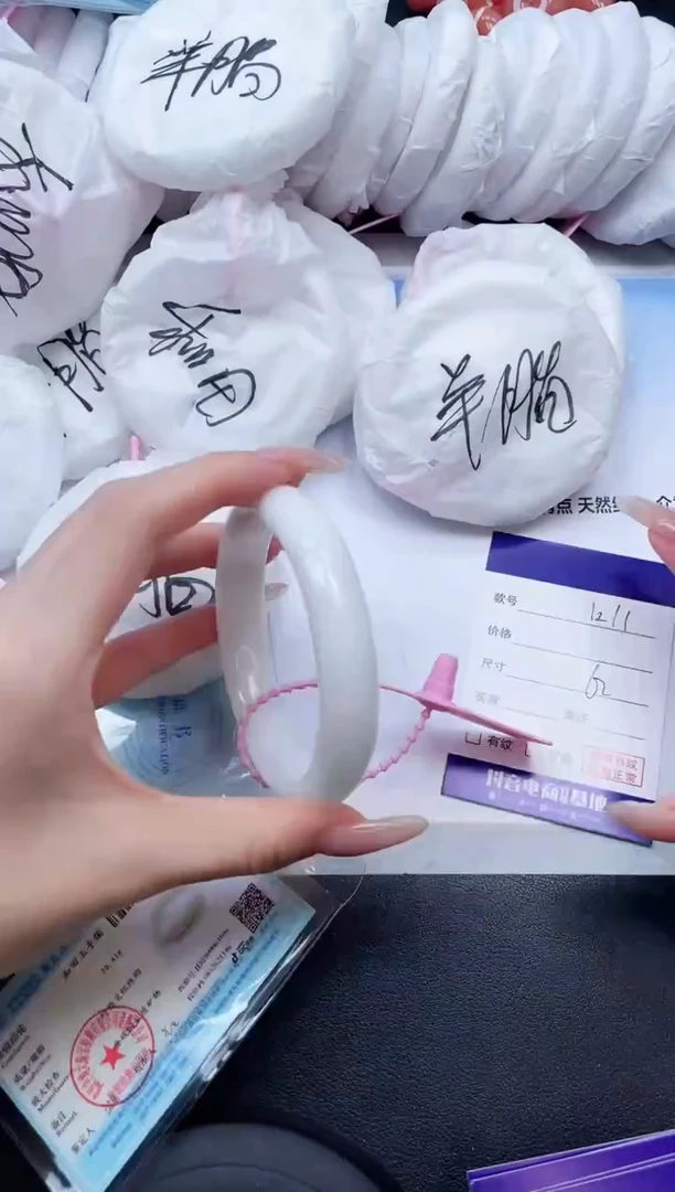 未镶嵌手镯和田玉5K11-62