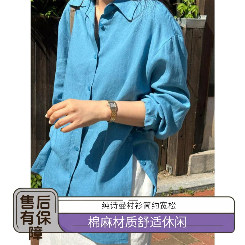 法式百搭中长款宽松简约长袖棉麻衬衫女大码BF休闲气质衬衣外搭潮