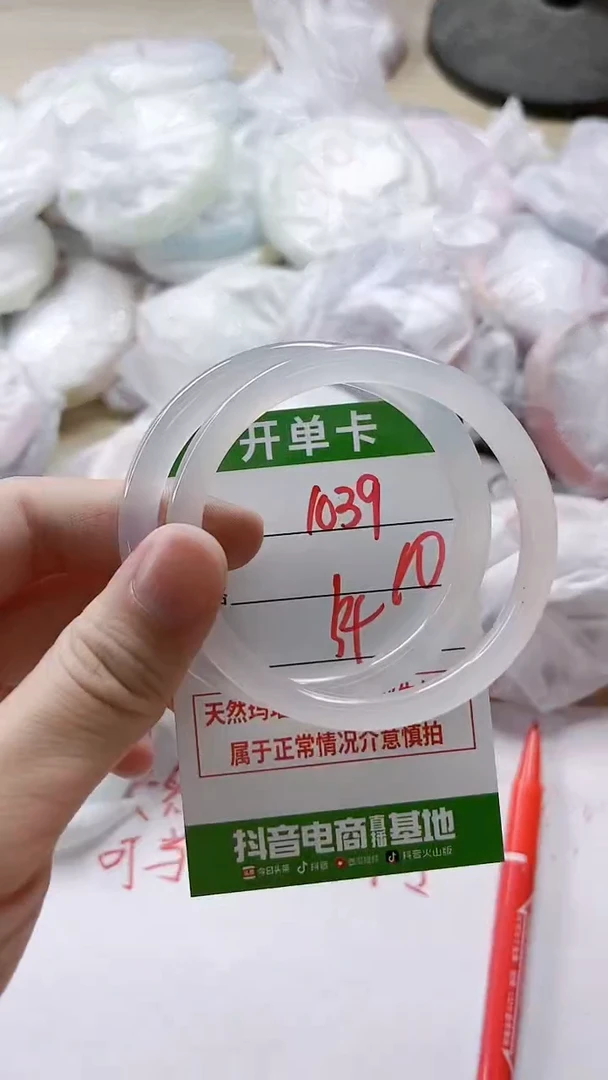 【闪购商品】玛瑙/玉髓手镯未镶嵌1039