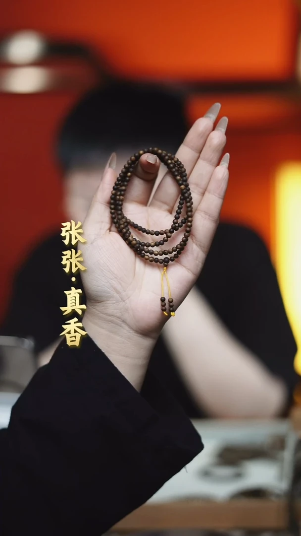 沉香手串海南沉香多圈圆珠