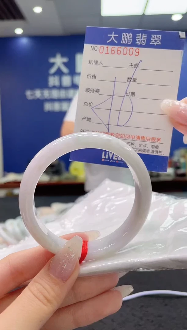 翡翠手镯未镶嵌AAAAAAAAA