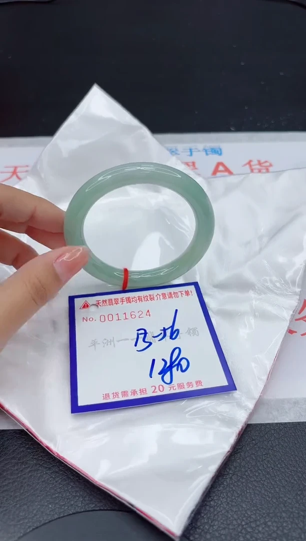 翡翠手镯未镶嵌1111111111111