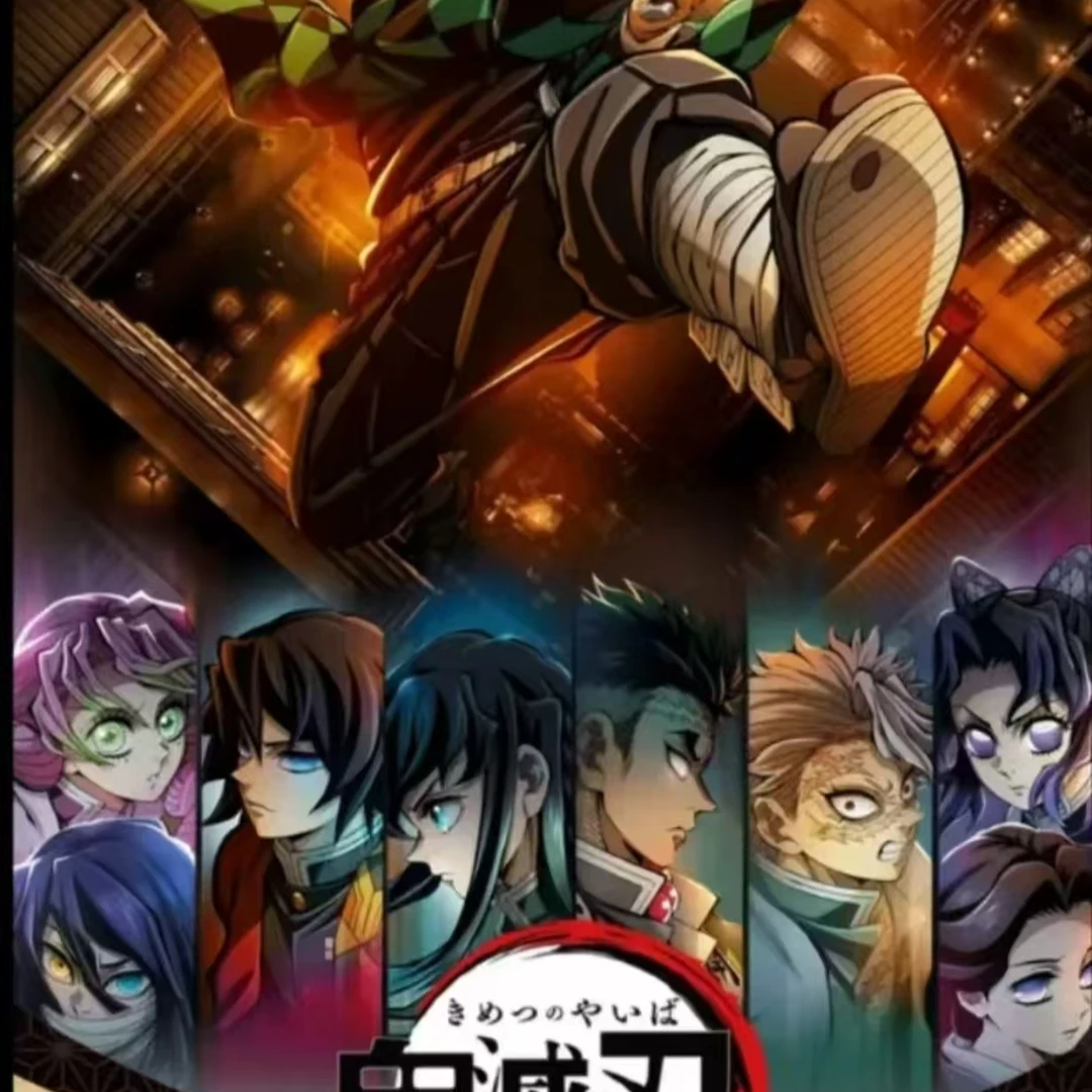 鬼灭之刃 无限城完结篇 正版豪华纪念版 盲盒代拆