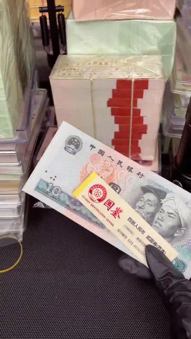 【闪购商品】8010   IO数字冠机制油墨线单张