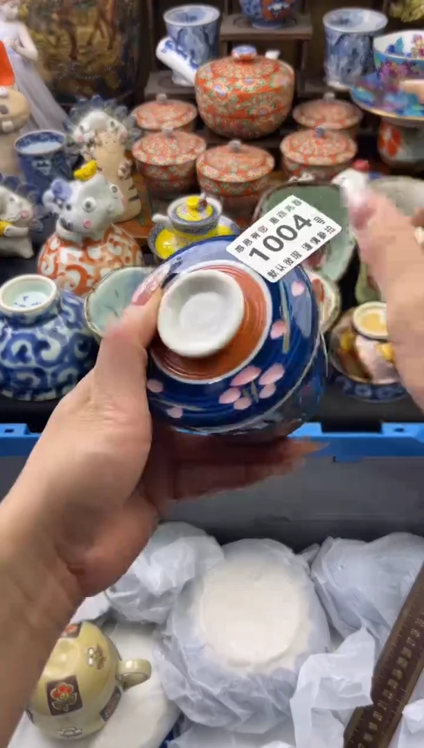 【闪购商品】瓷片1004号六六工艺品瓷器