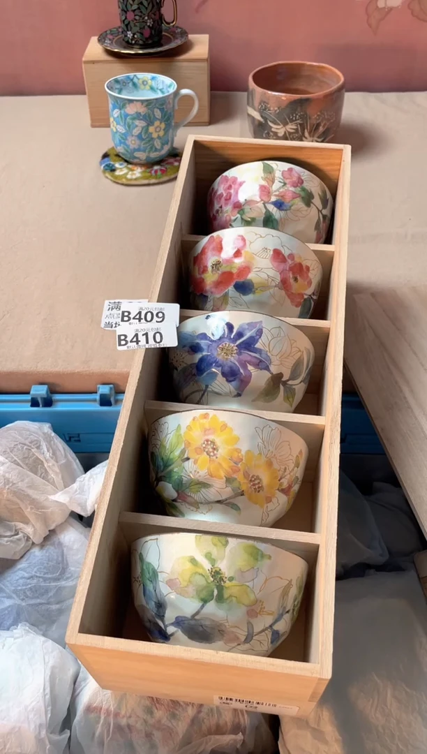 瓷片文*姐瓷器瓷器B410