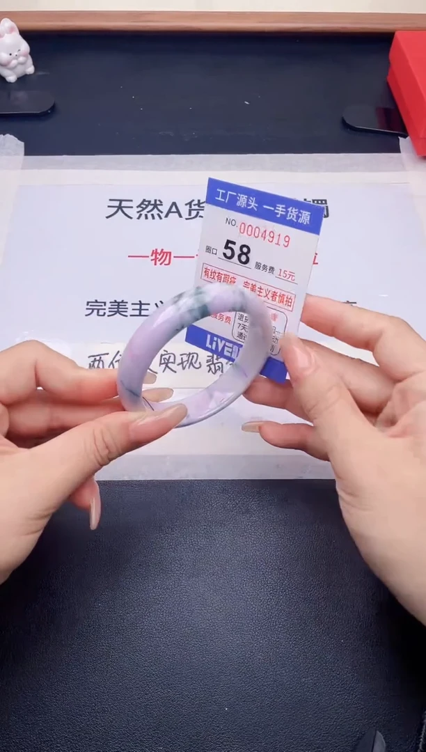 未镶嵌手镯翡翠翡翠手镯未镶嵌