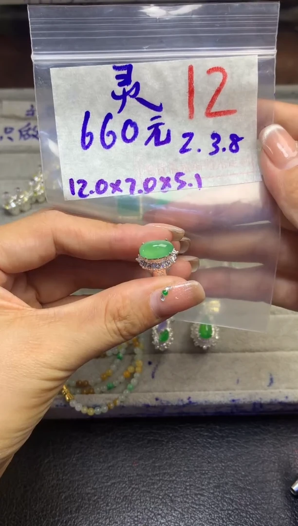 【闪购商品】定制翡翠未镶嵌毛货需精细抛光多样性发货拍一发一