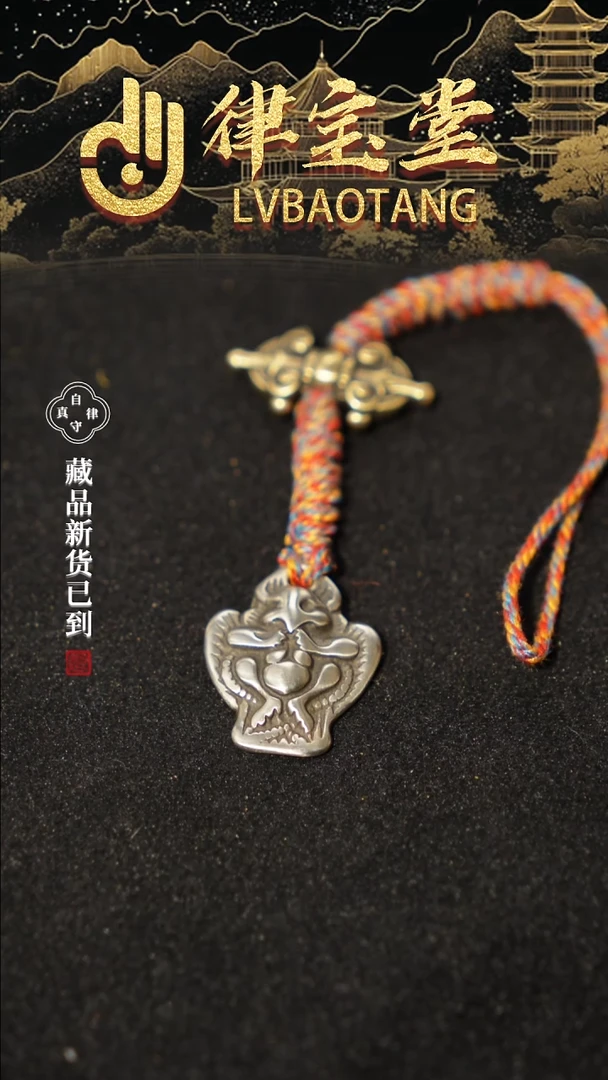 铜铁合金类右***歌藏式大鹏鸟吊坠LBT/