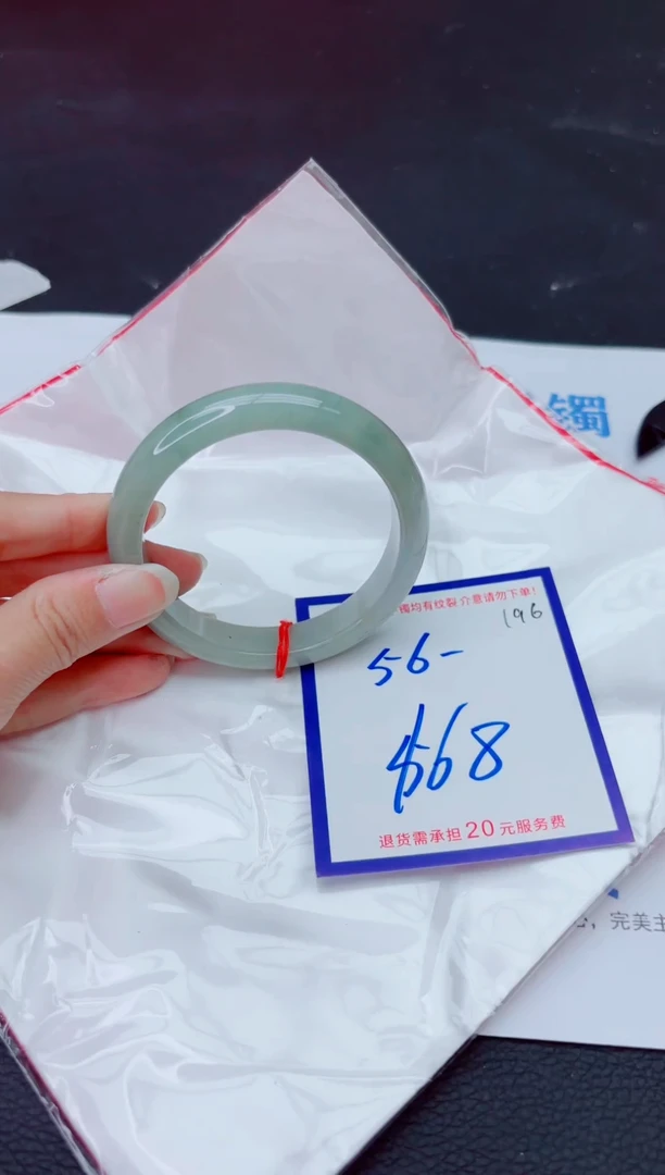 未镶嵌手镯翡翠11111111