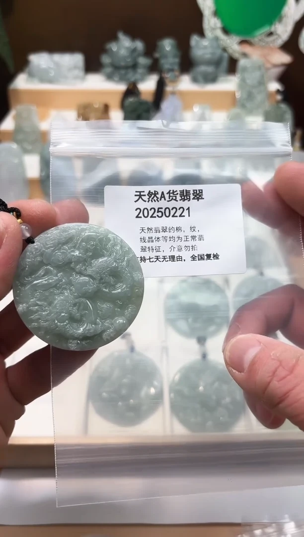 颈饰未镶嵌翡翠天然翡翠A货1129