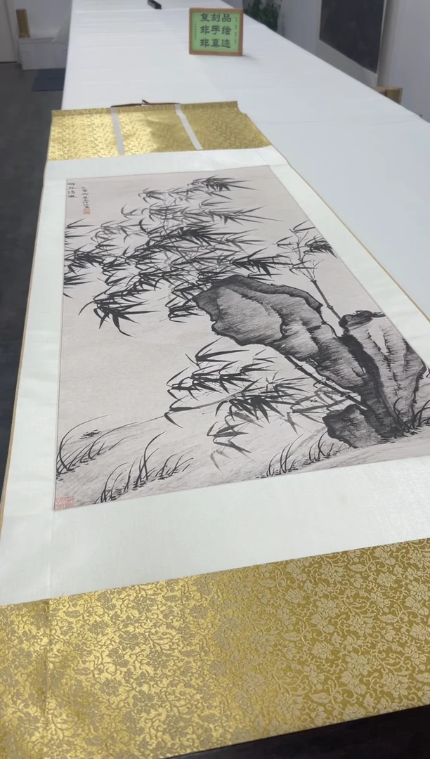 【复刻品】夏昶  携古清风