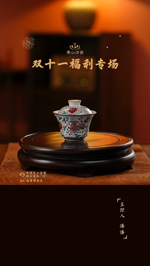 福利红绿彩麒麟两才盖碗183