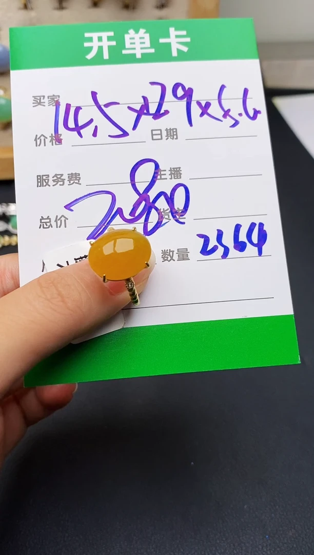 银S925镶嵌戒指翡翠云**散2364