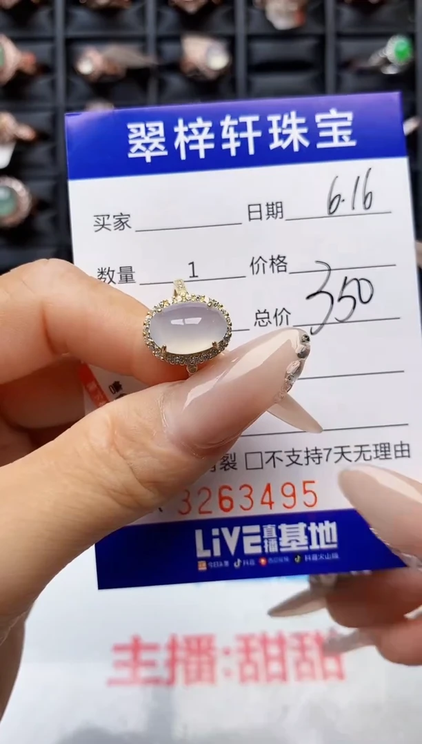 翡翠戒指银S925镶嵌3495