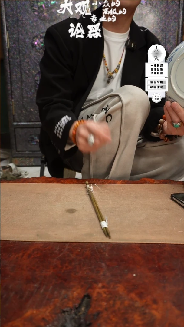 【闪购商品】瓷片大观论器火箸