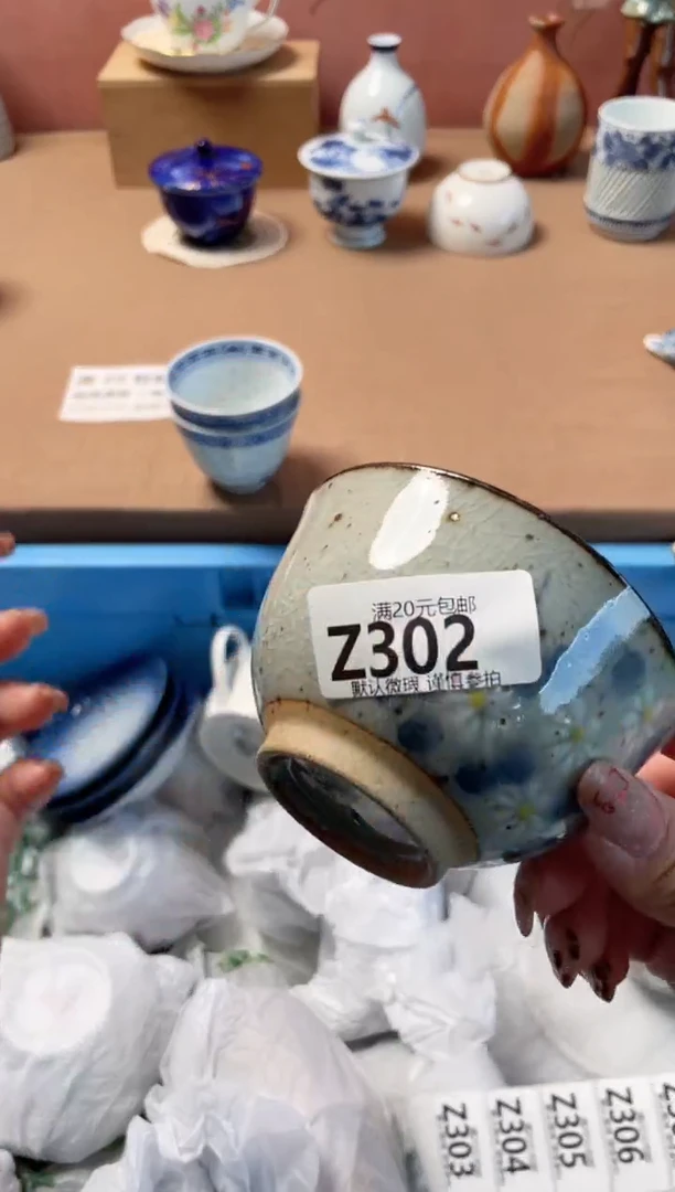 瓷片?****?瓷器瓷器Z302