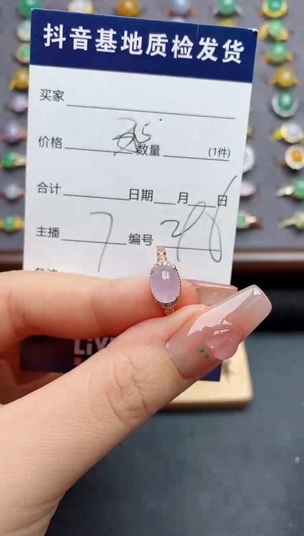 银S925镶嵌戒指翡翠.