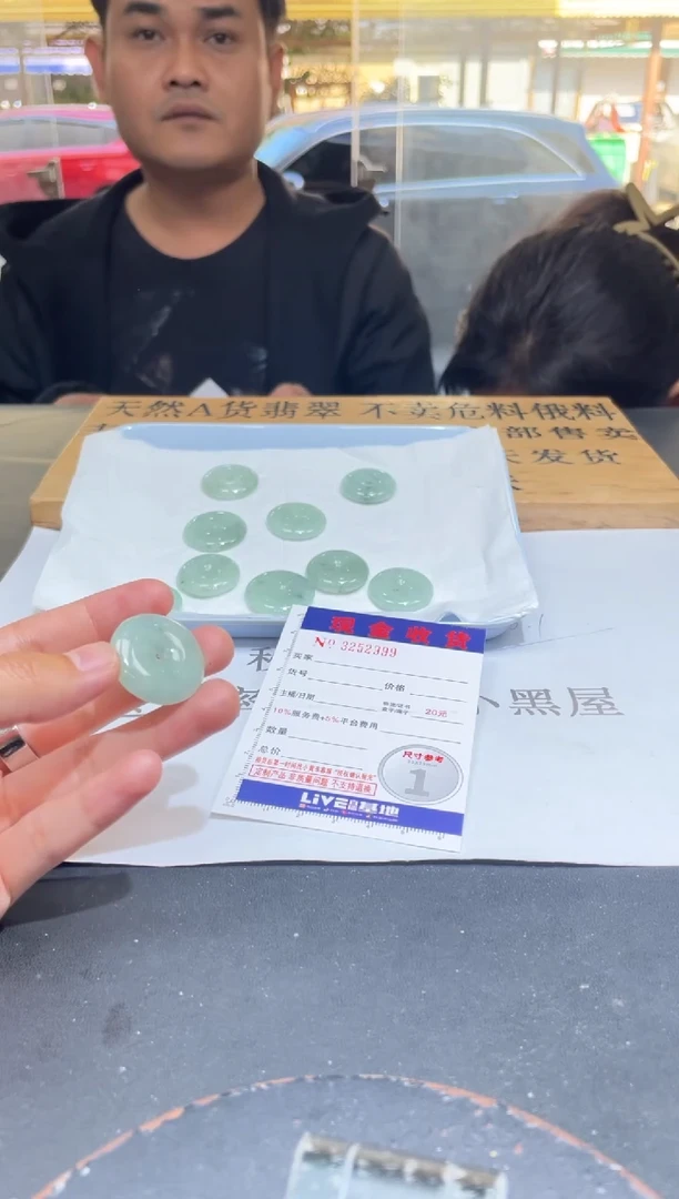 【闪购商品】定制翡翠未镶嵌未抛光毛货多样性发其一拍一发一2999