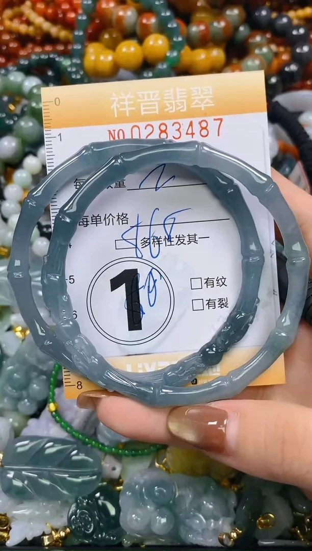 颈饰未镶嵌翡翠闪购0283487