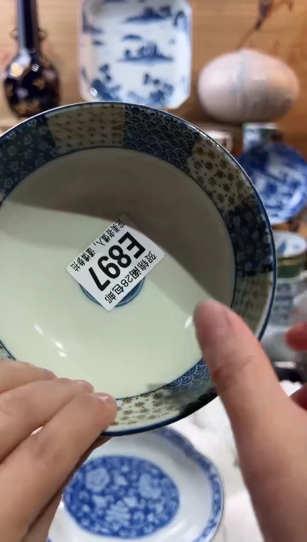 【闪购商品】瓷片当天满28米包邮E897