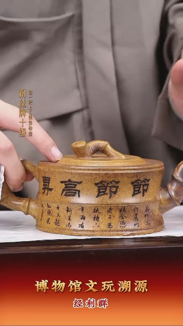 茶壶紫砂紫砂壶15