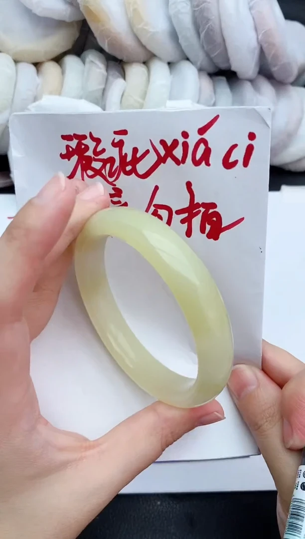未镶嵌手镯石英质玉瑕疵354+62/63