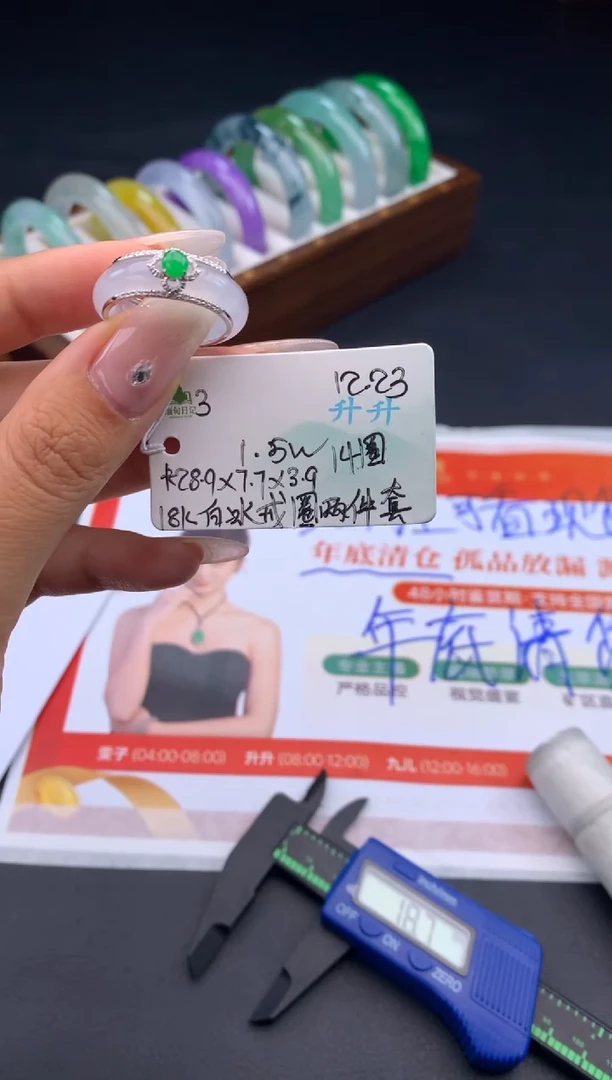 未镶嵌戒指翡翠翡翠自带#送人#，假一赔三