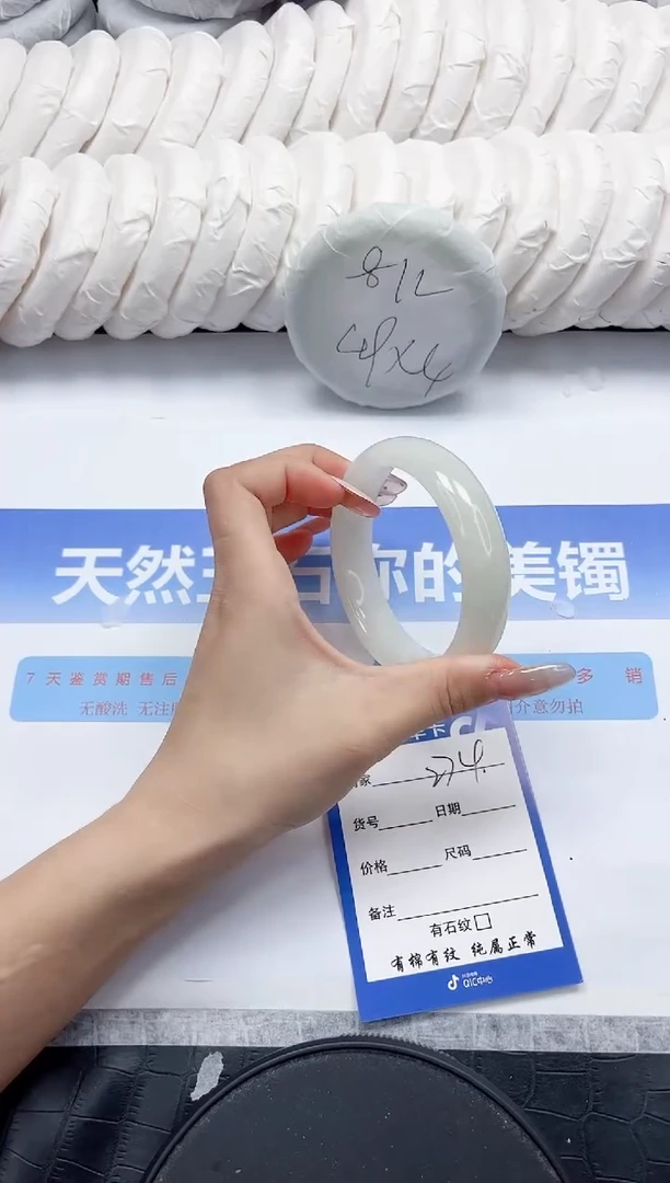 未镶嵌手镯和田玉274-62.3