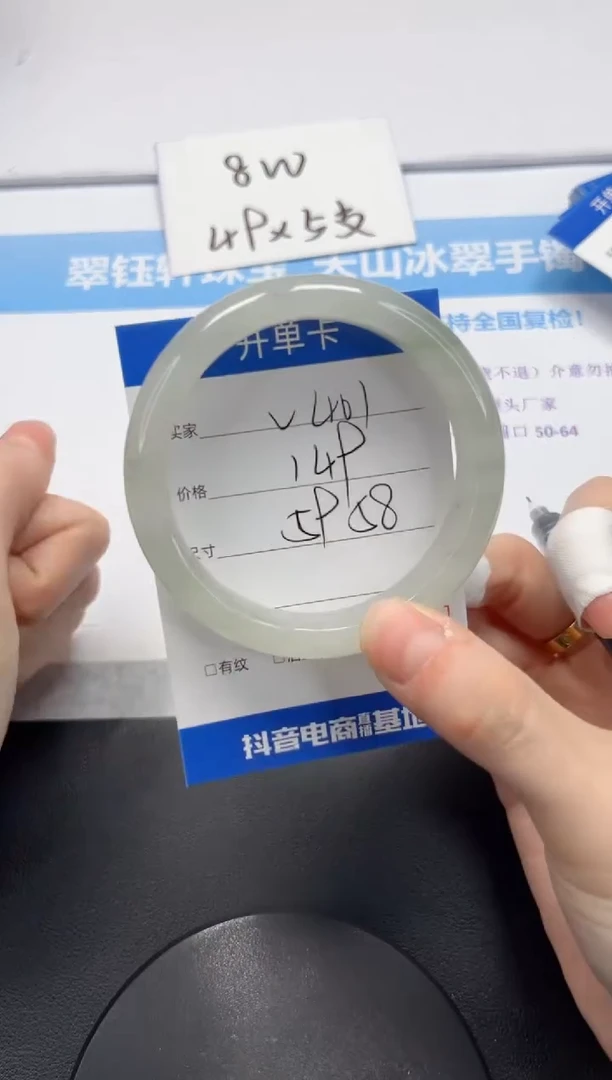 【闪购商品】石英质玉手镯未镶嵌V401-59