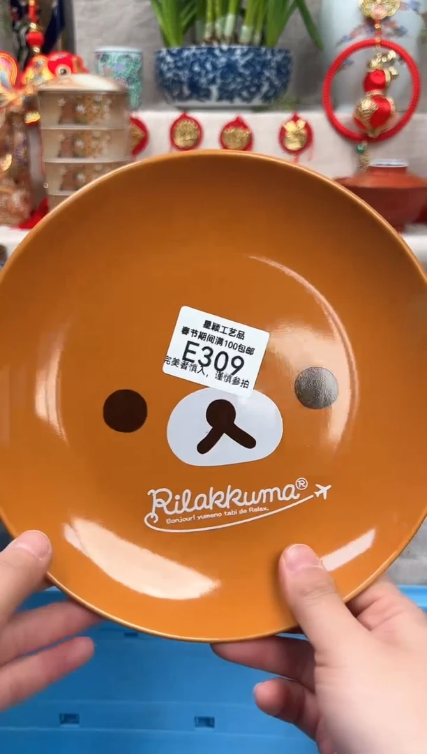 【闪购商品】309E瓷盘 餐具 默认接受微瑕下单