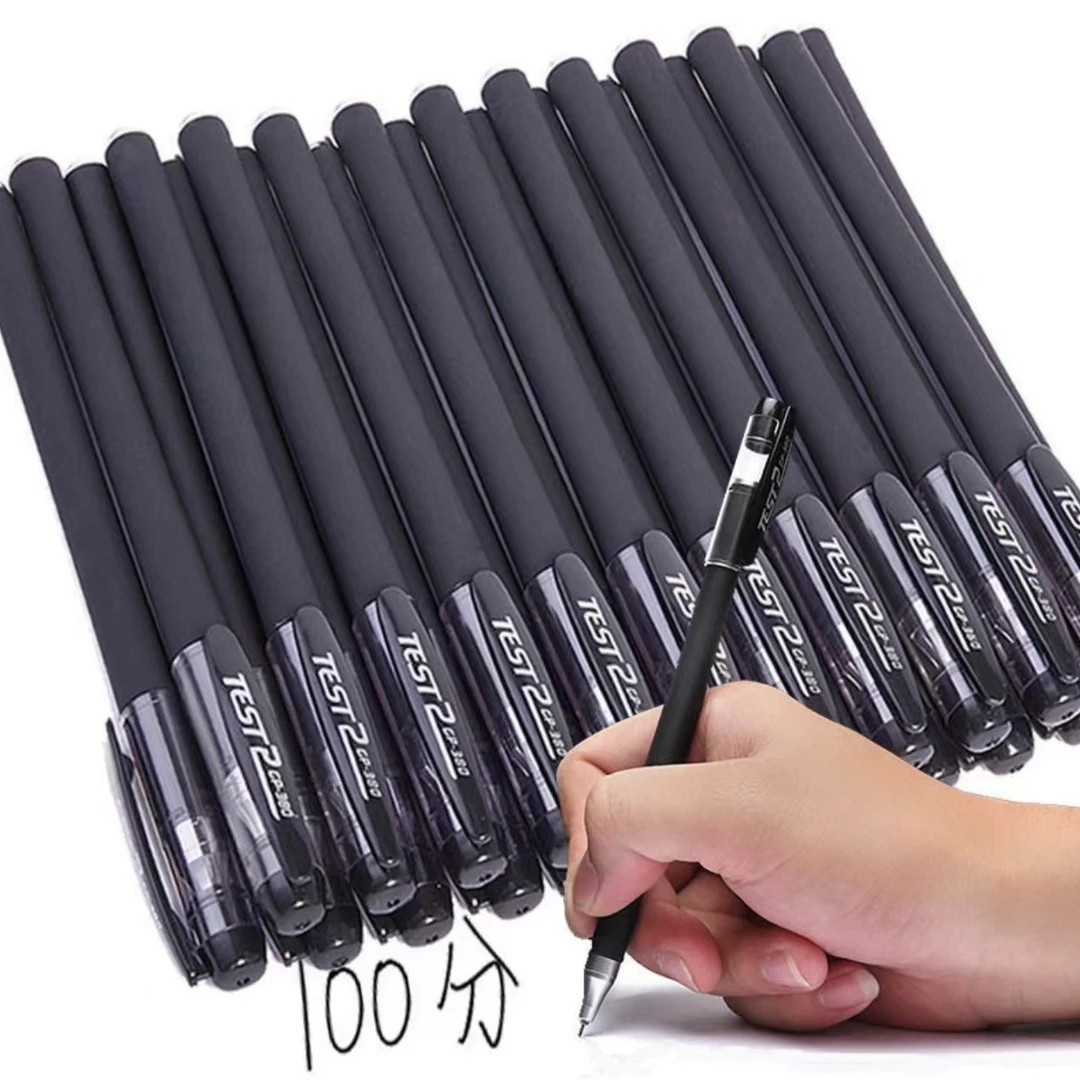 学习用品中性笔到手20支