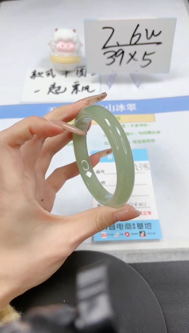 【闪购商品】石英质玉手镯未镶嵌A348-59.4-60