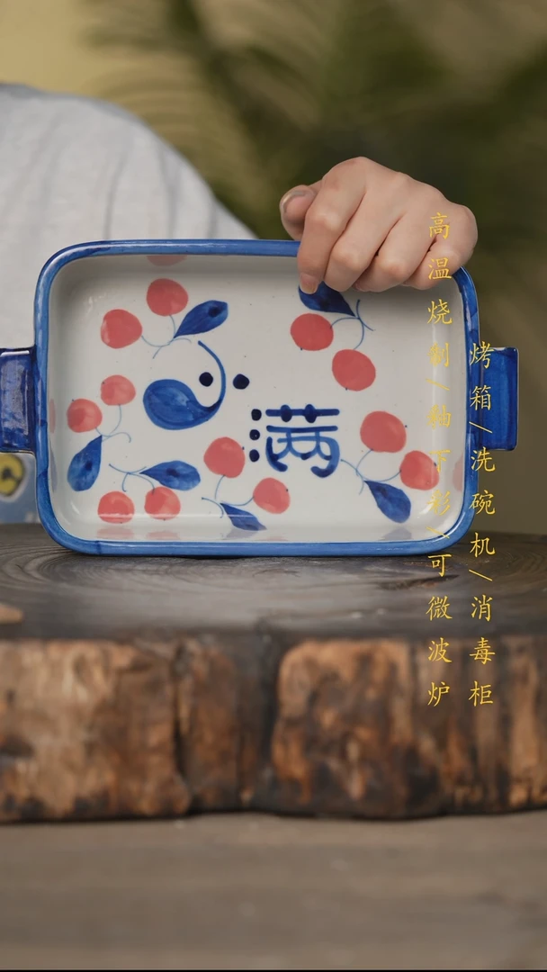 瓷片景德镇高温釉下彩可微波烤箱洗碗机