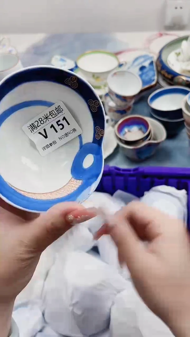 心**然V151***************