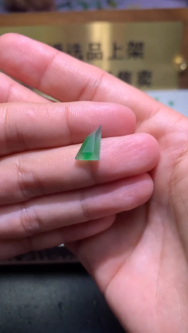 【闪购商品】定制翡翠未镶嵌毛货