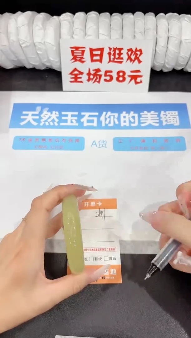 石英质玉手镯未镶嵌S141-56.2