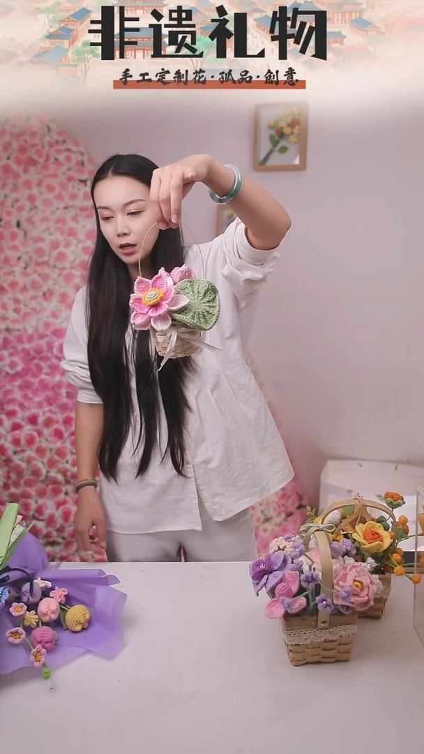 非遗手工定制花束，孤品清仓！！