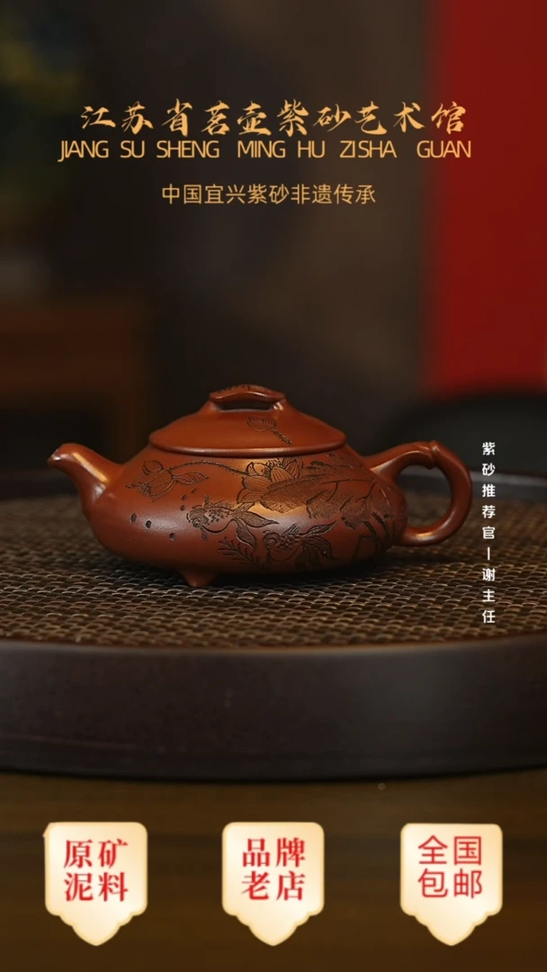 紫砂茶宠宜兴茗壶正品高端紫砂壶