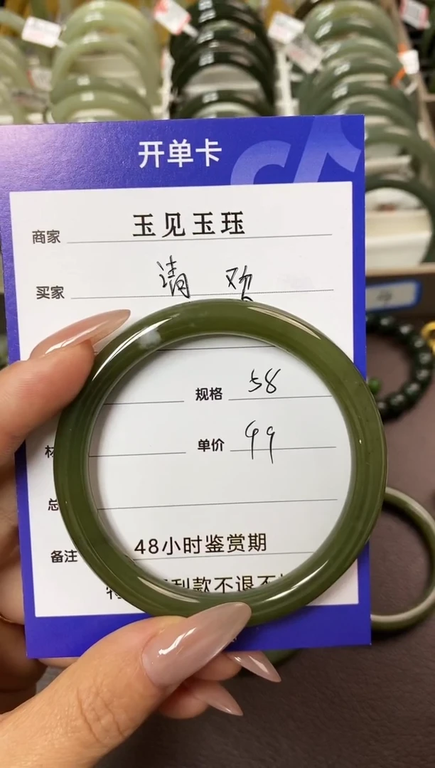 【闪购商品】和田玉手镯未镶嵌和田玉手镯 微色差 福利款