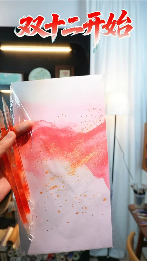 锦鲤2.3 锦鲤3.5的2支直播间福利 共3支带两包纸