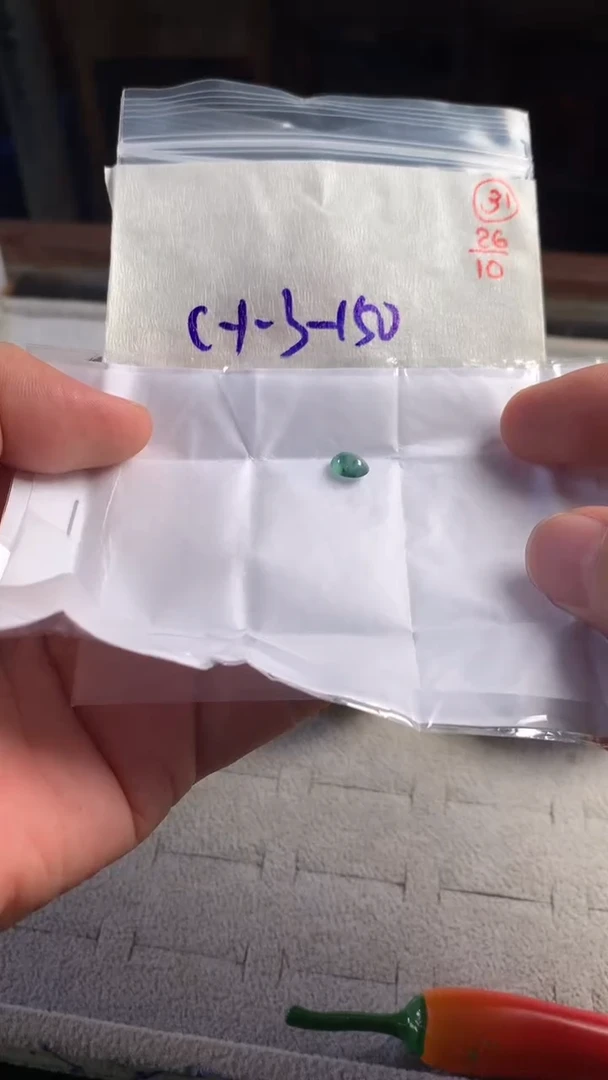 未镶嵌定制翡翠31
