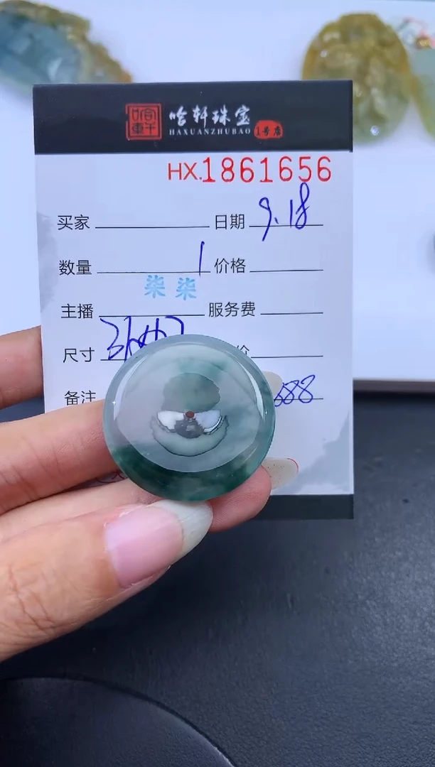 未镶嵌挂件翡翠哈轩 挂件1