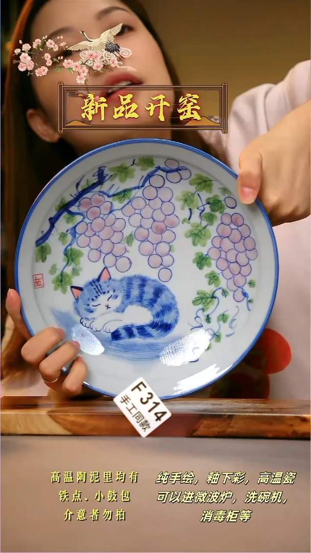 其他F314陶然集器瓷器