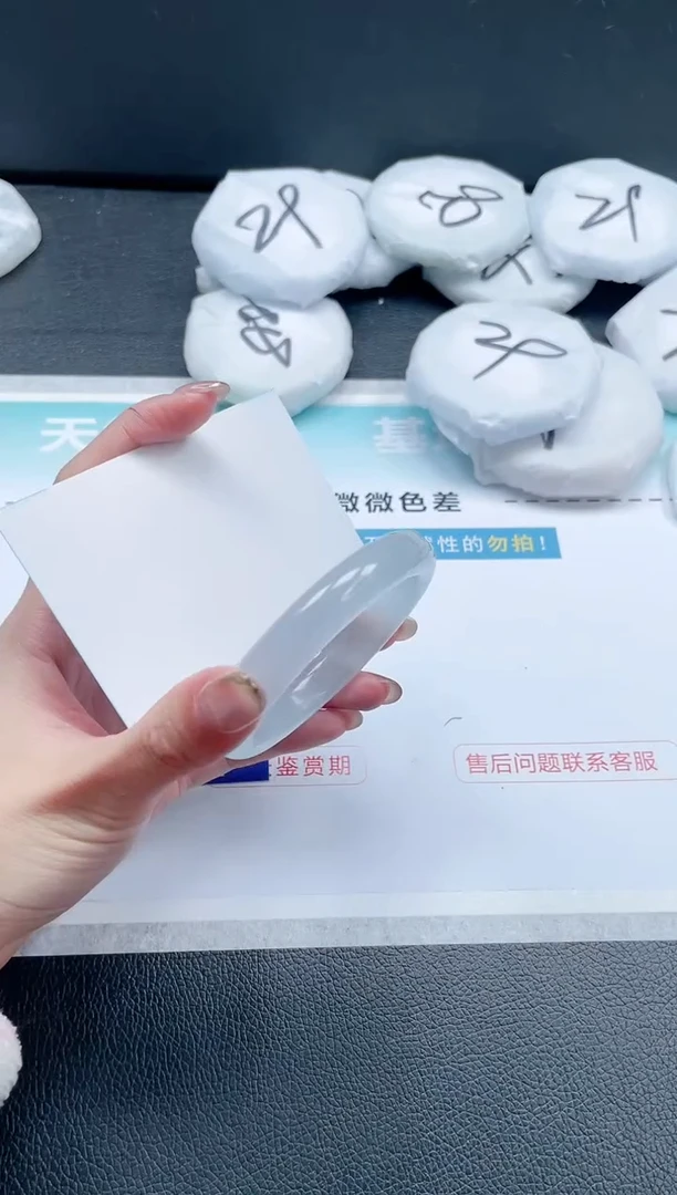 【闪购商品】石英质玉手镯未镶嵌 11J168-54