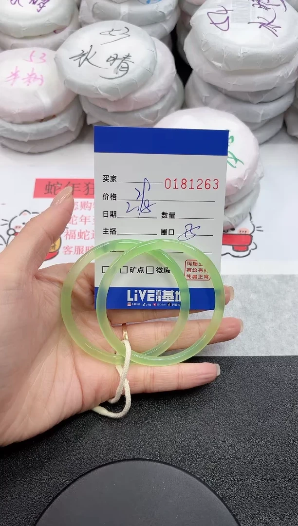 【闪购商品】玛瑙/玉髓手镯未镶嵌1263
