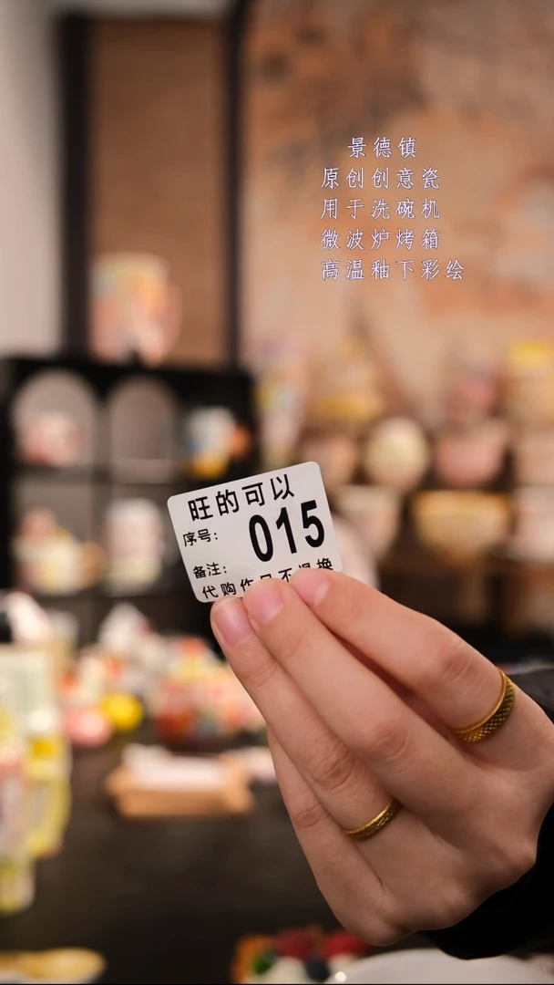 摆件陶吴**乐旺的可以陶瓷手工手绘设计师款