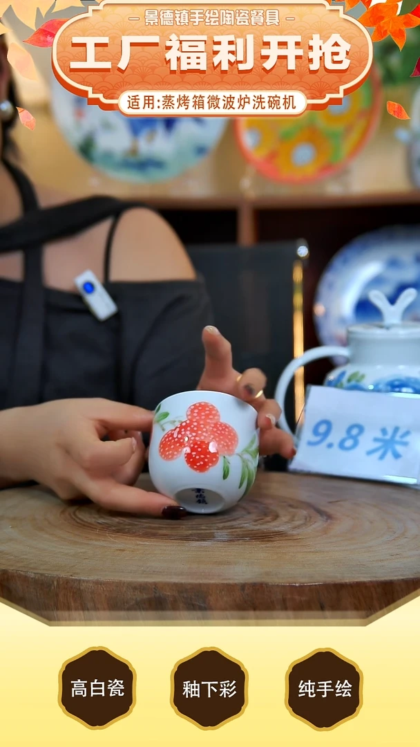 杯子景德镇手工手绘陶瓷【食品级】